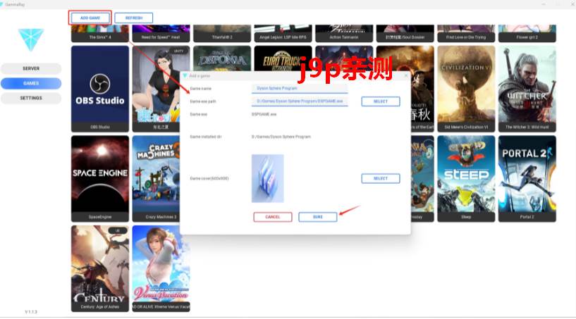远程桌面串流软件(GammaRay) 远程桌面串流软件(GammaRay)