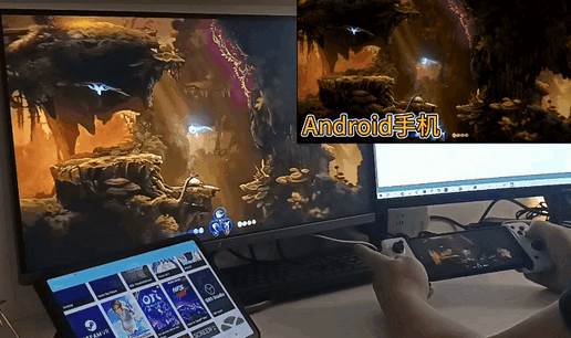 远程桌面串流软件(GammaRay) 远程桌面串流软件(GammaRay)