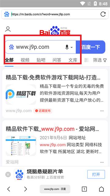 Vie浏览器最新版 Vie浏览器最新版