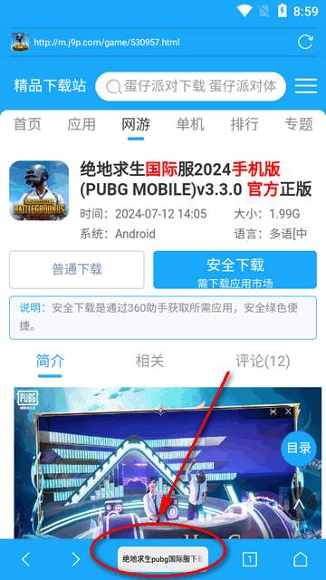 Vie浏览器最新版 Vie浏览器最新版