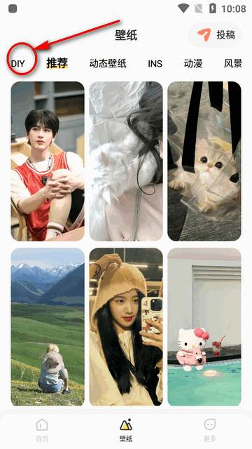 组件岛Widget Island最新版