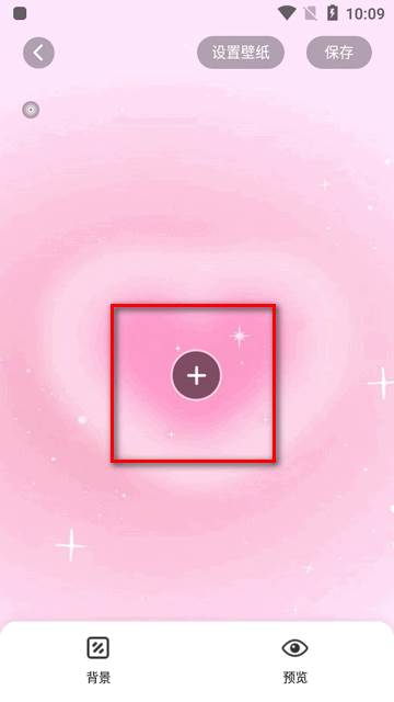 组件岛Widget Island最新版