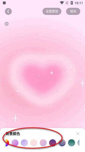 组件岛Widget Island最新版