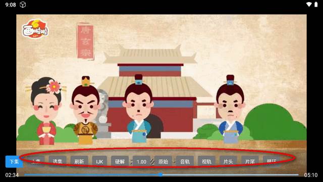 七星智教app免费版