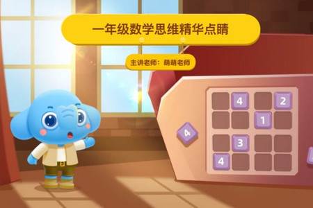 小盒课堂官方版 小盒课堂官方版