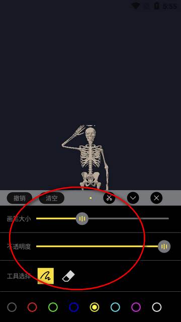3D速写模型app官方版