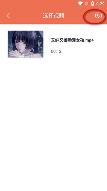 一键投屏下载安装 一键投屏下载安装