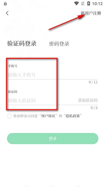 马龙融媒app官方版
