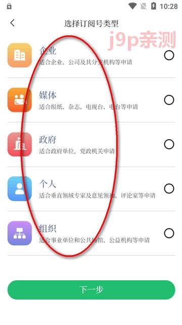 马龙融媒app官方版