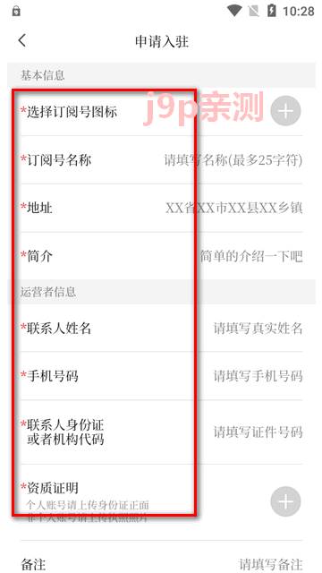马龙融媒app官方版