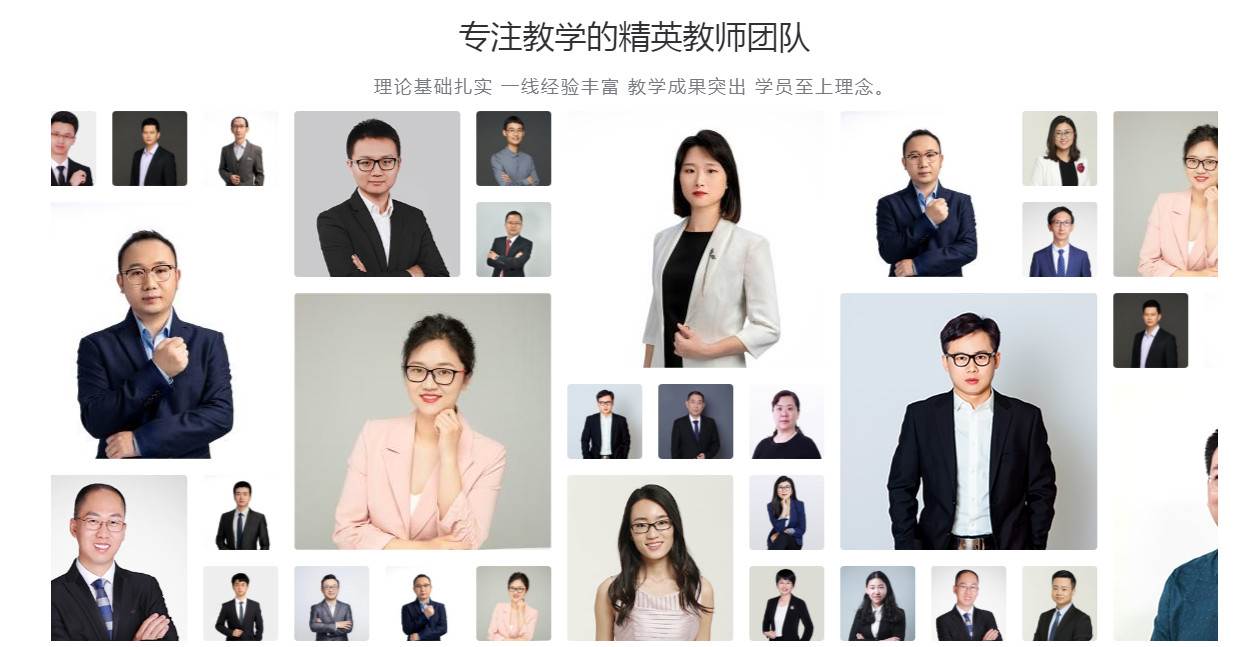 精进学堂手机客户端 精进学堂手机客户端