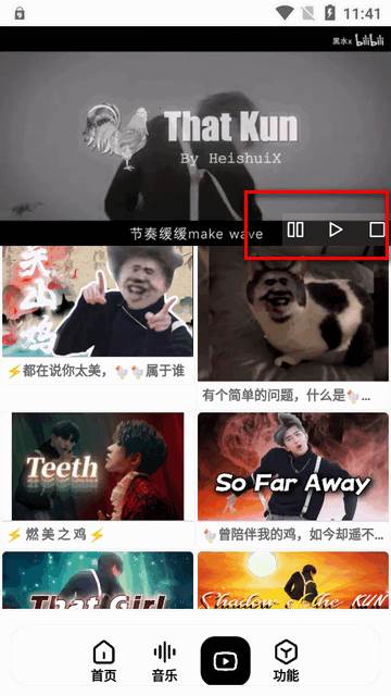 鸡音盒Lite版app最新版