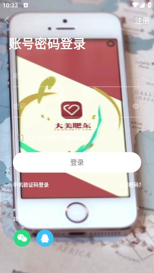 大美肥东手机最新版 大美肥东手机最新版