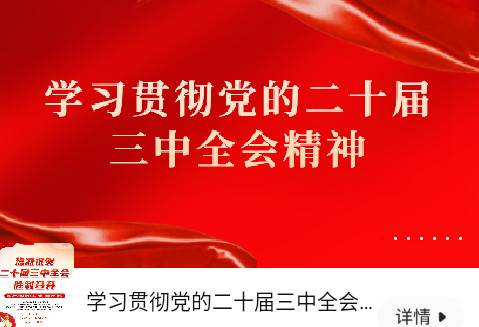 大美肥东手机最新版 大美肥东手机最新版