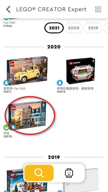 LEGO Builder app2024最新版