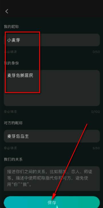 科大讯飞麦芽岛app官方版 科大讯飞麦芽岛app官方版