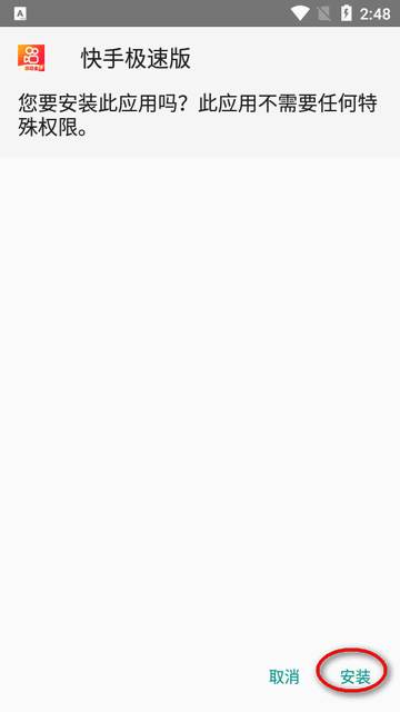 卓易市场下载安装应用