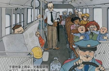 初中语数英同步学永久版