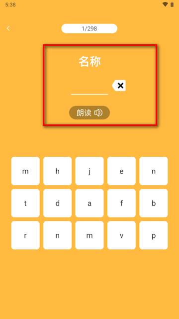 初中语数英同步学永久版