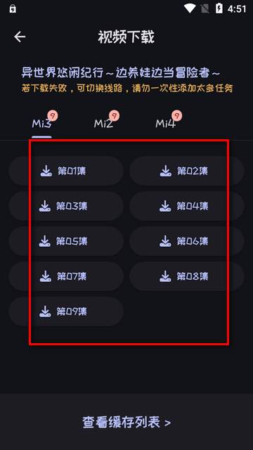 Mi动漫官方正版