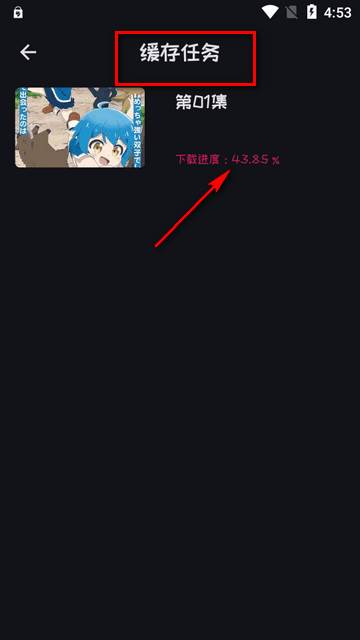 Mi动漫官方正版