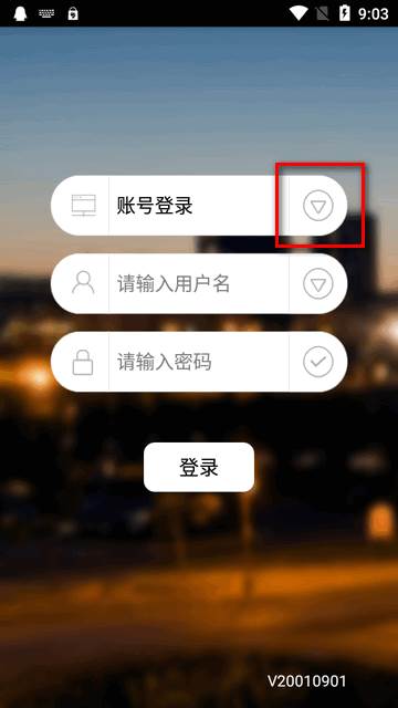 人车追踪app下载安装