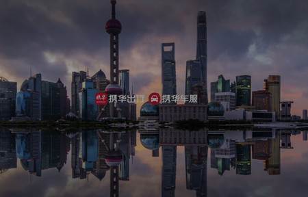 携华出行司机端最新版