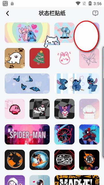 Themepack主题包汉化版