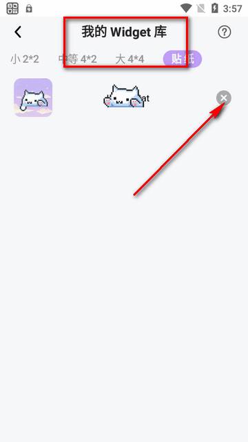 Themepack主题包汉化版