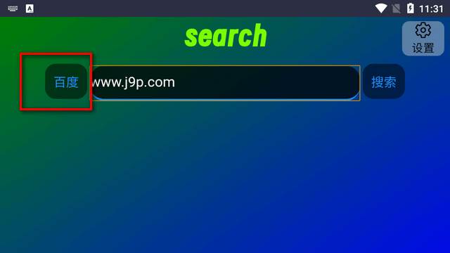 Klonsdif搜索TV版 Klonsdif搜索TV版