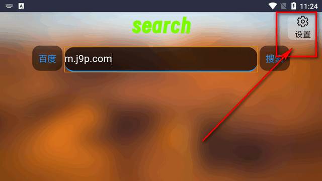 Klonsdif搜索TV版 Klonsdif搜索TV版