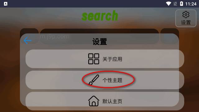 Klonsdif搜索TV版 Klonsdif搜索TV版