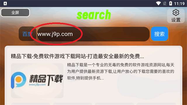 Klonsdif搜索TV版 Klonsdif搜索TV版