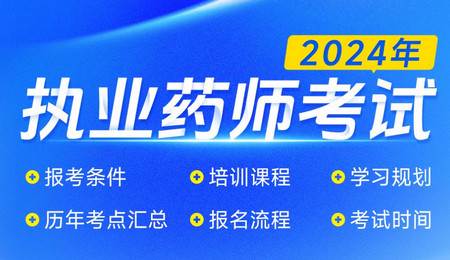 润德教育手机版