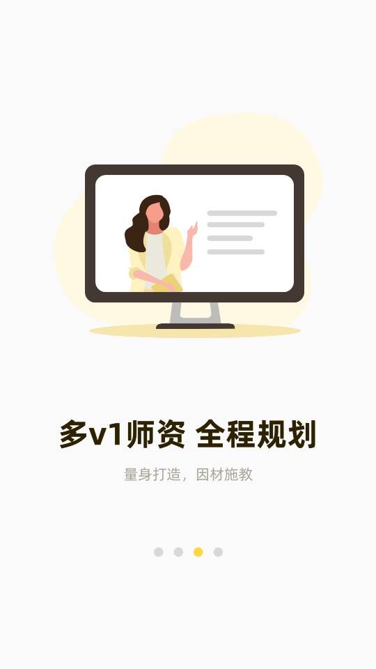 飞行之翼手机版