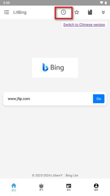 必应精简版app(LitBing) 必应精简版app(LitBing)