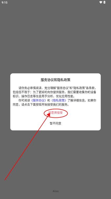 Aioo相机安卓版 Aioo相机安卓版