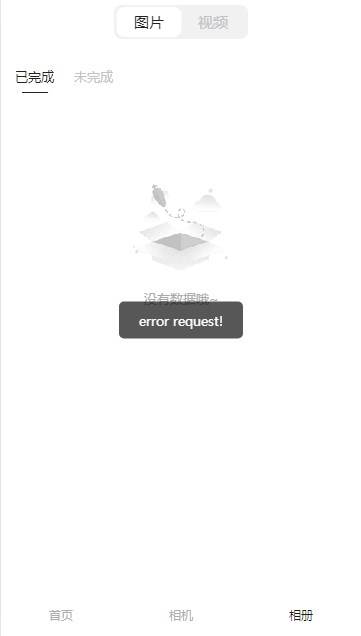 Aioo相机安卓版 Aioo相机安卓版