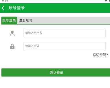 药通网app官方免费版