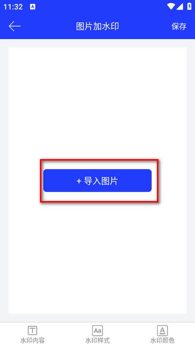 全能证件照大师app官方版