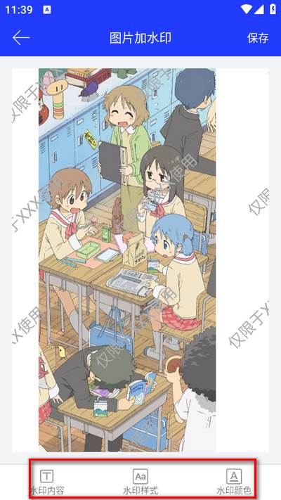 全能证件照大师app官方版