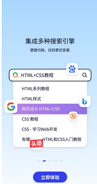 速特生活官方app