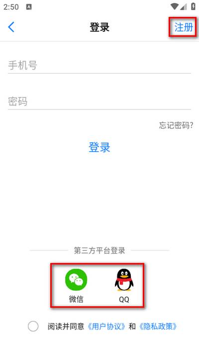 书法碑帖大全官方app
