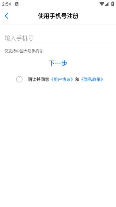 书法碑帖大全官方app