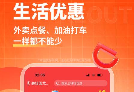 淘无忧官方app 淘无忧官方app