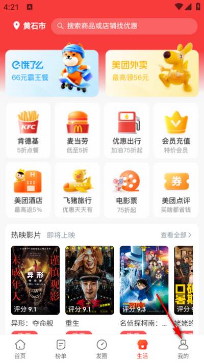 淘无忧官方app 淘无忧官方app