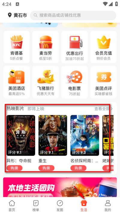 淘无忧官方app 淘无忧官方app