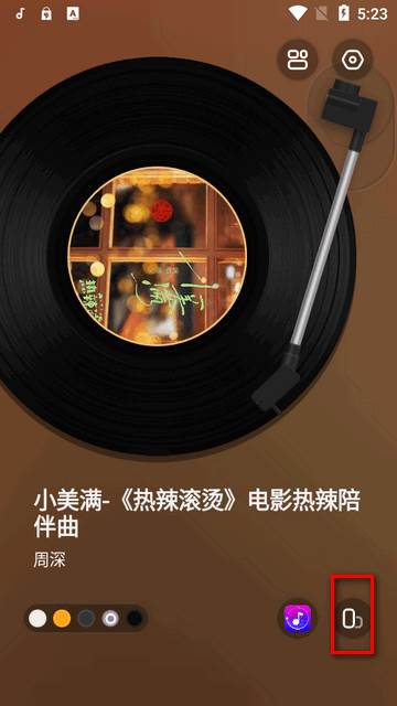 谜底黑胶安卓版app最新版