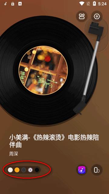 谜底黑胶安卓版app最新版