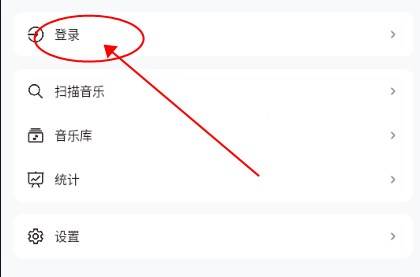 青盐云听github最新